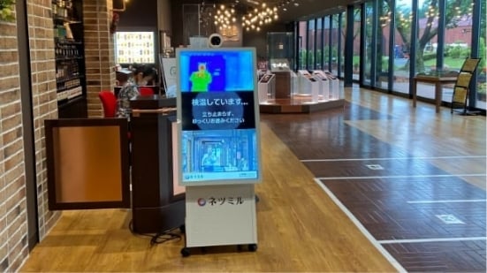 ニッカウヰスキー仙台工場宮城峡蒸溜所様