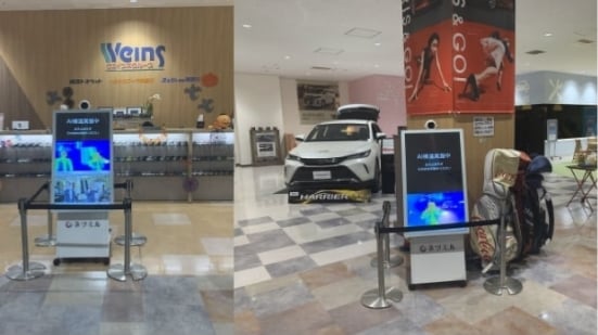 横浜トヨペット トレッサ横浜店様