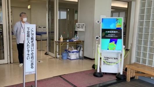 新型コロナウイルスワクチン集団接種におけるネツミル™活用事例(香川県善通寺市)